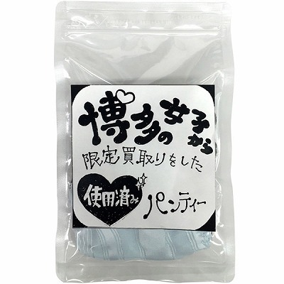 �����̏��q���甃��������p���e�B�[