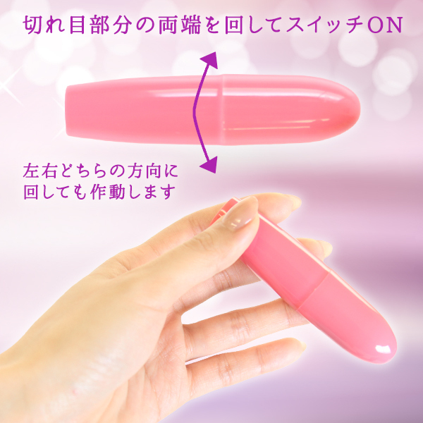 �J���[�~�j�o�C�u�@�i�X�P���g���u���[�j