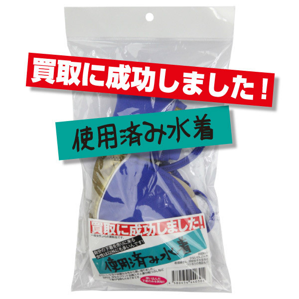 ����ɐ������܂����I�g�p�ςݐ���