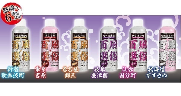 �����S�I�@�i�k�C���������́j�@�Q�O�O����