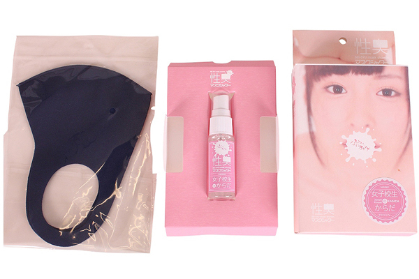 ���L�Ԃ������}�X�N�V�����[�@�i���q�����̂��炾�j