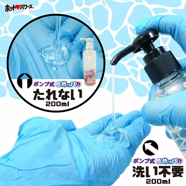 �|���v���ʂ߃b�p�I�I�@�i�􂢕s�v�j�@�Q�O�O����