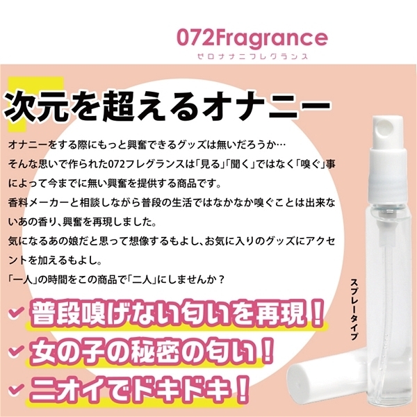 ���ȉq���m�̂��o���񂪂P���������}�X�N�̓����̍���@�W����