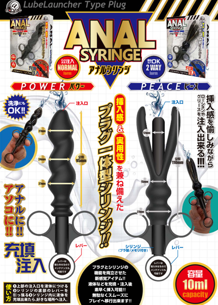 �A�i���V�����W�@�i�p���[�j