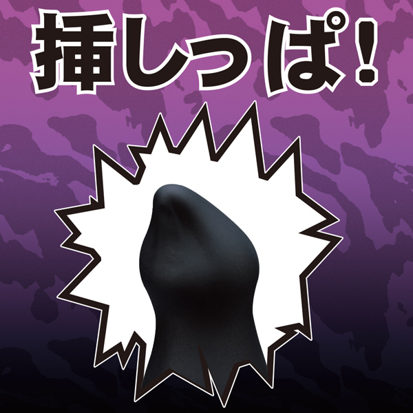 �C���t�B�j�b�g�@�i�C���T�[�^�[�j