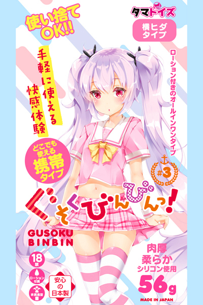 �������т�т���I�@�i���R�j