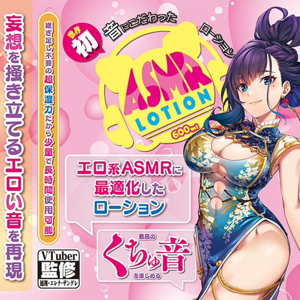 �`�r�l�q���[�V�����@�U�O�O����