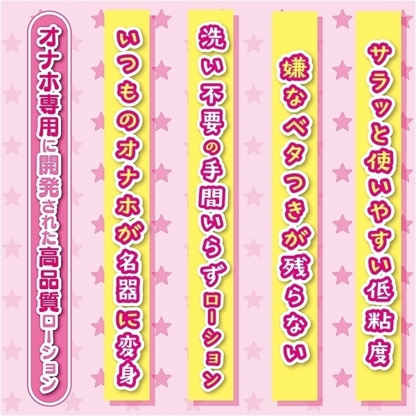 �r���������􂢕s�v���[�V�����@�U�O�O����