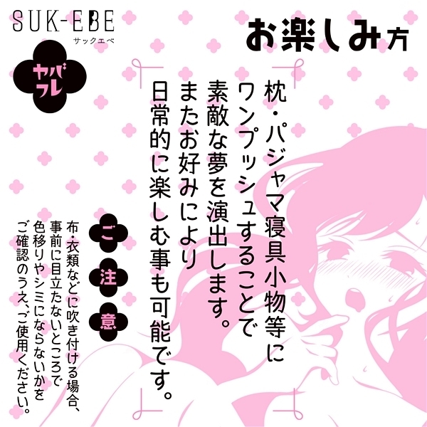 ���o�t���@�i�t�F�������R��܂���̔�����t���O�����X�j