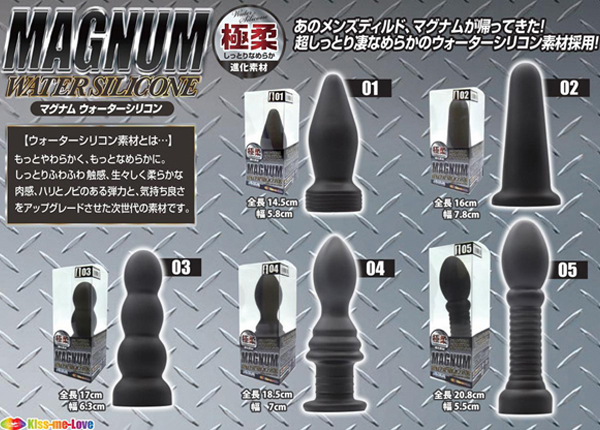 �}�O�i���@�E�H�[�^�[�V���R���@�i�O�P�j