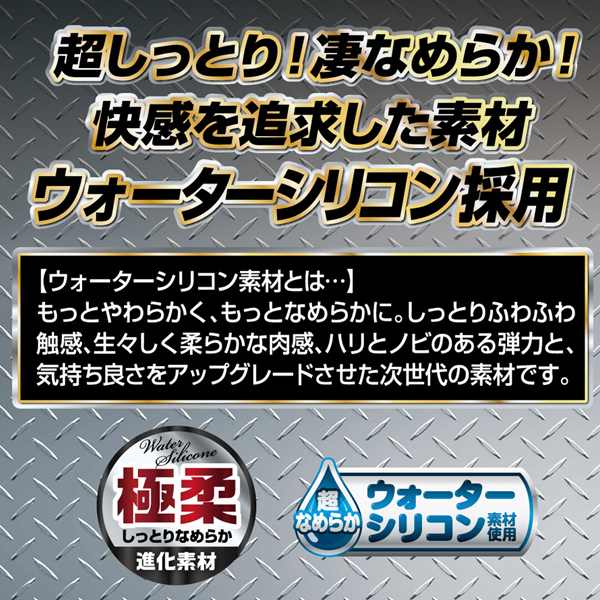 �}�O�i���@�E�H�[�^�[�V���R���@�i�O�Q�j