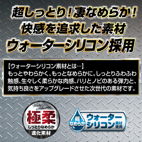 �}�O�i���@�E�H�[�^�[�V���R���@�i�O�T�j