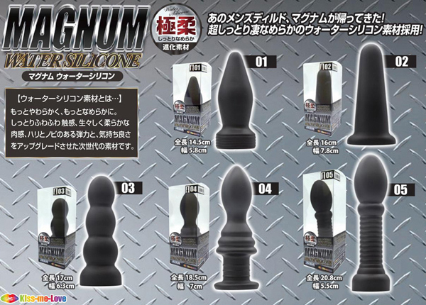 �}�O�i���@�E�H�[�^�[�V���R���@�i�O�T�j