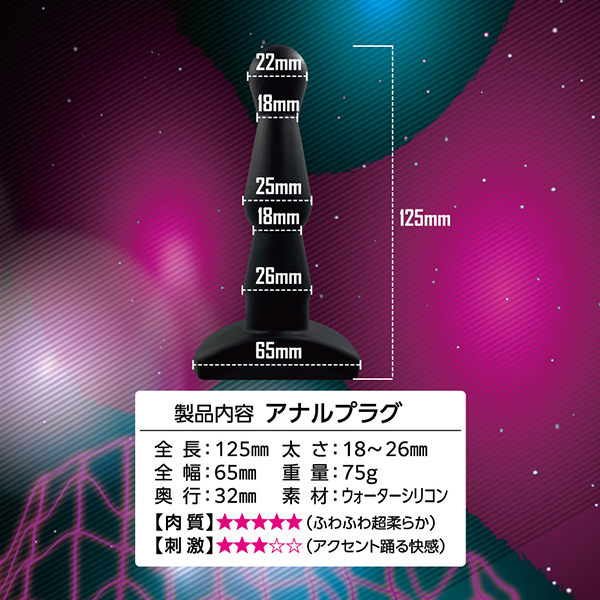 �G�C�i�X�X�g�b�p�[�@�v�r�E�H�[�^�[�V���R���@�i�O�T�j